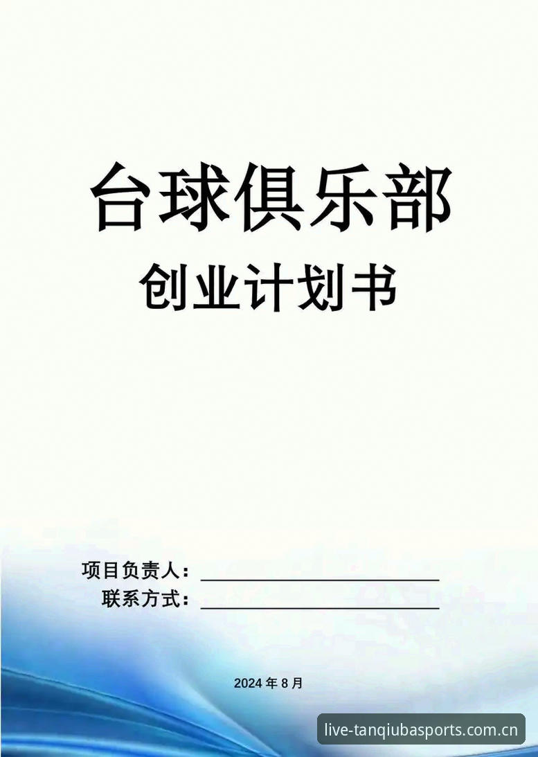谈球吧实用方案怎么下载？v2.3.1版本最新操作指南与用户实测反馈